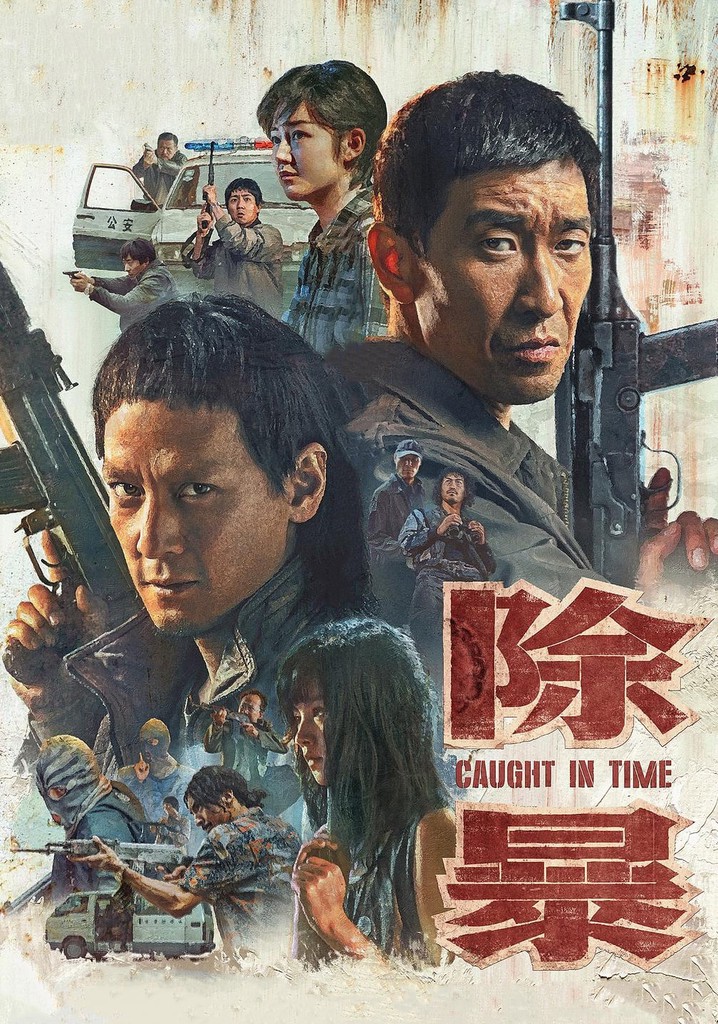 Caught in Time movie watch streaming online